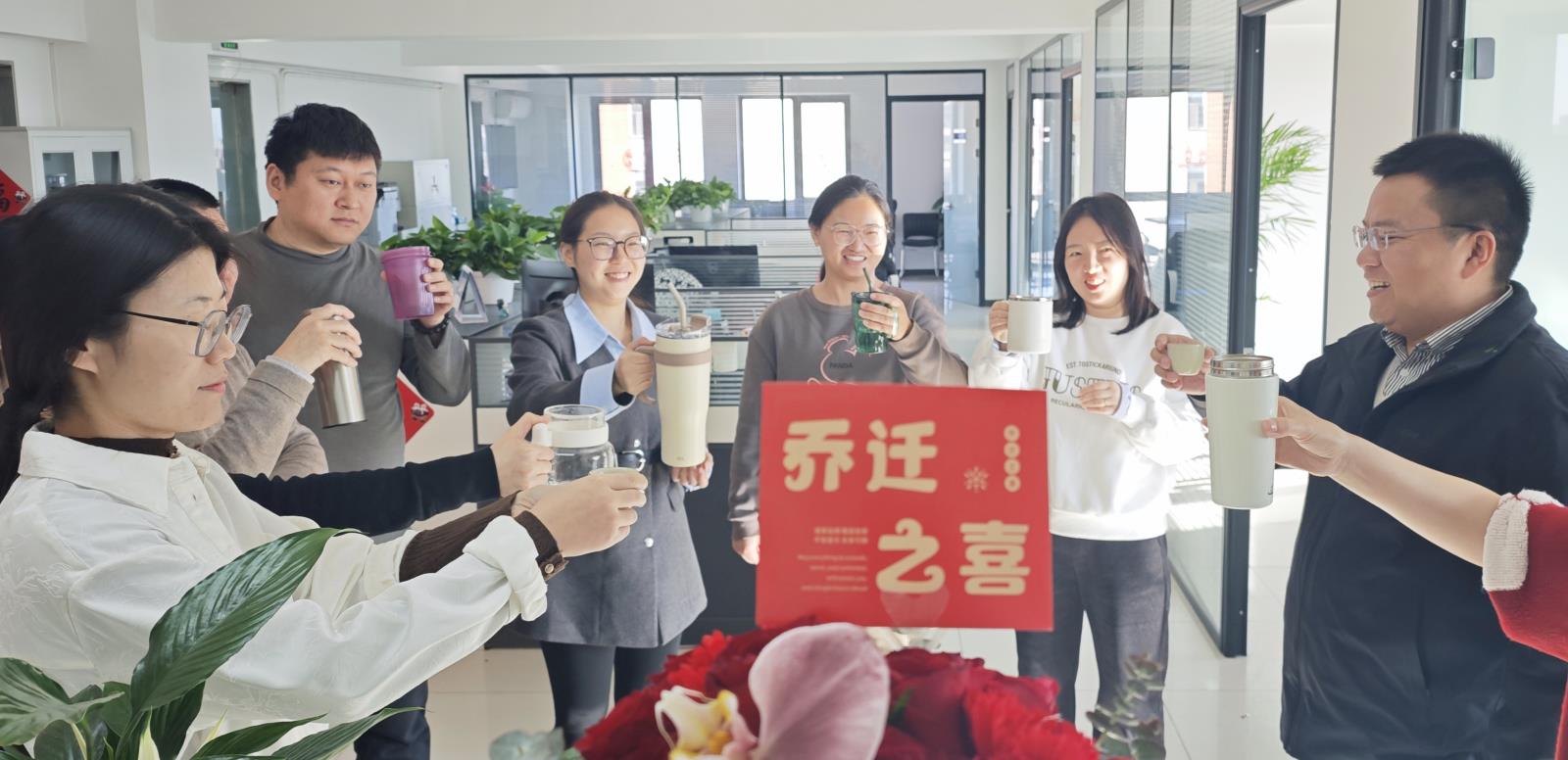建研荣骏乔迁仪式.jpg