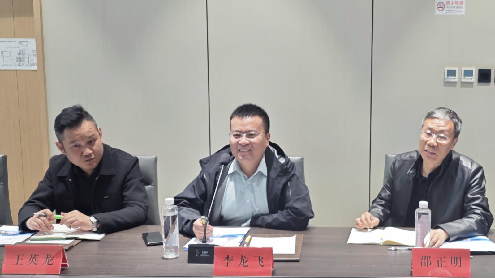 李龙飞讲话.jpg