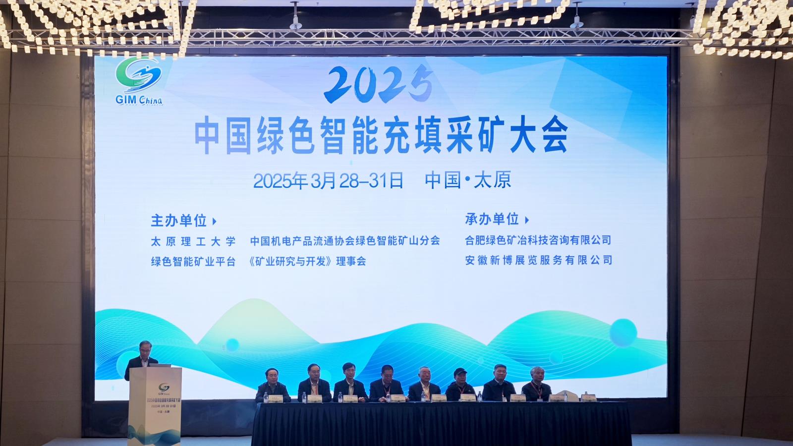 太原展会现场.jpg