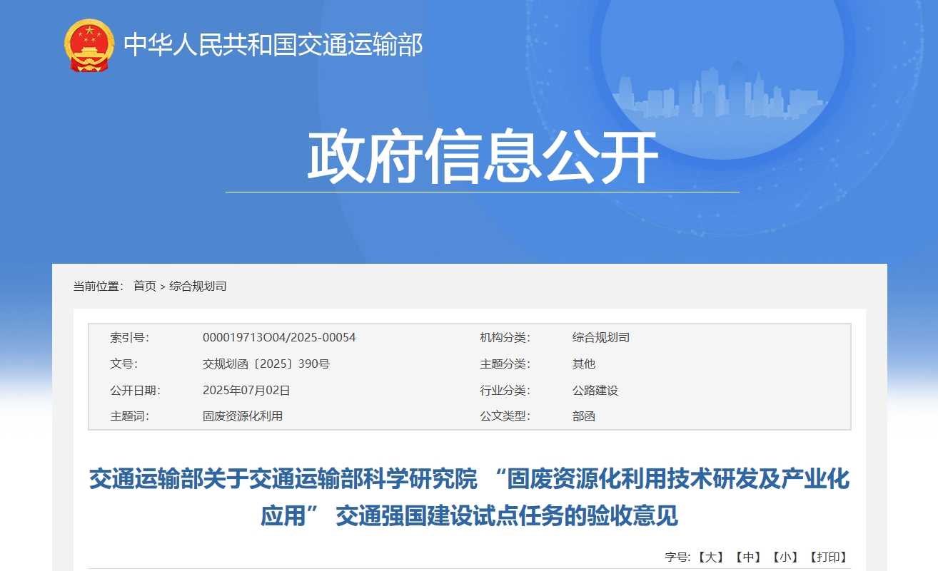 微信截图_20250718120055.png
