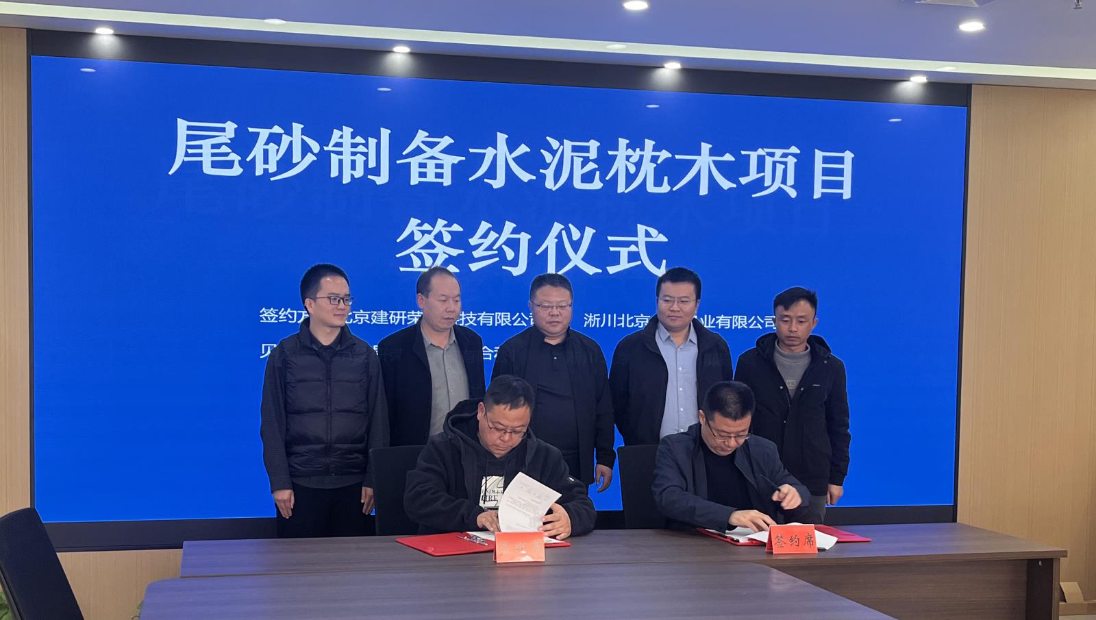 签约仪式3.jpg