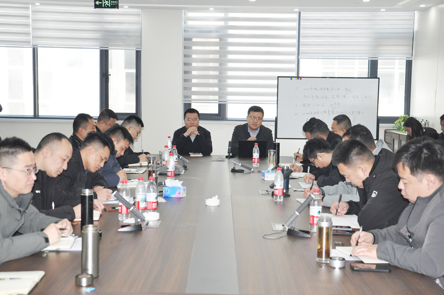 会议.jpg