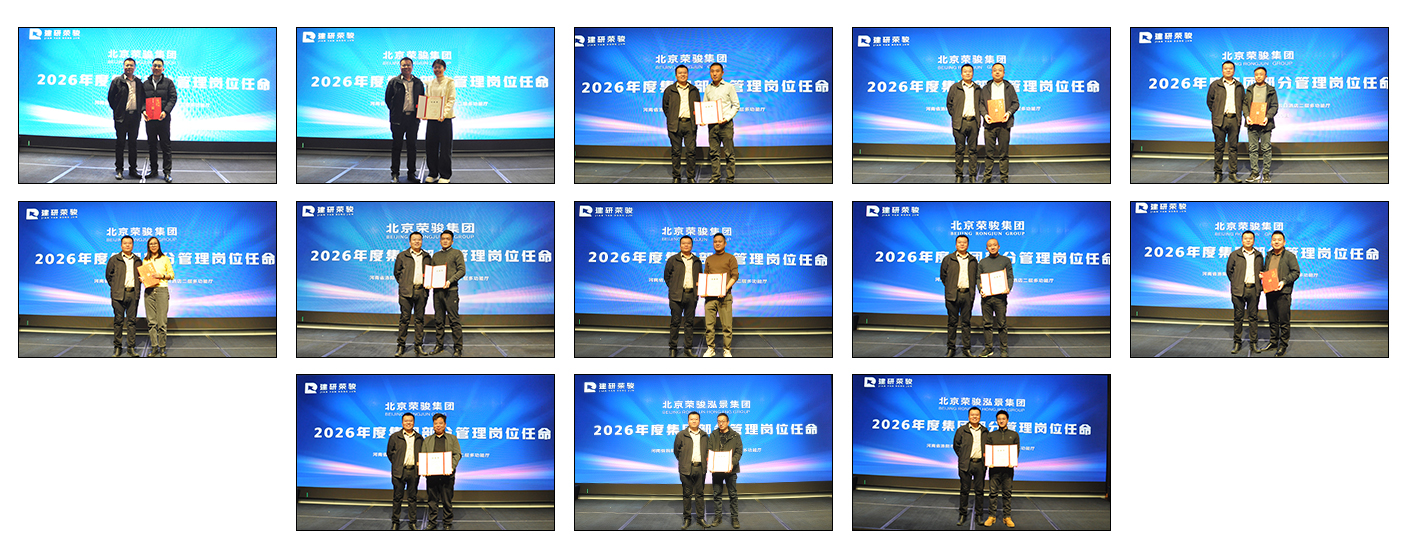 会议.jpg