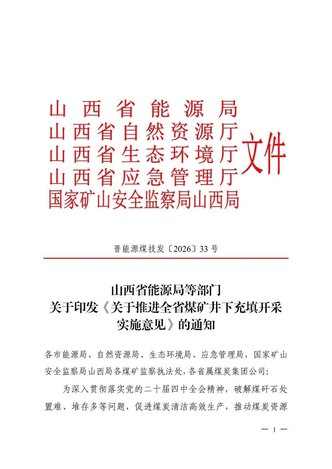 微信图片_2026-03-06_144057_146.jpg