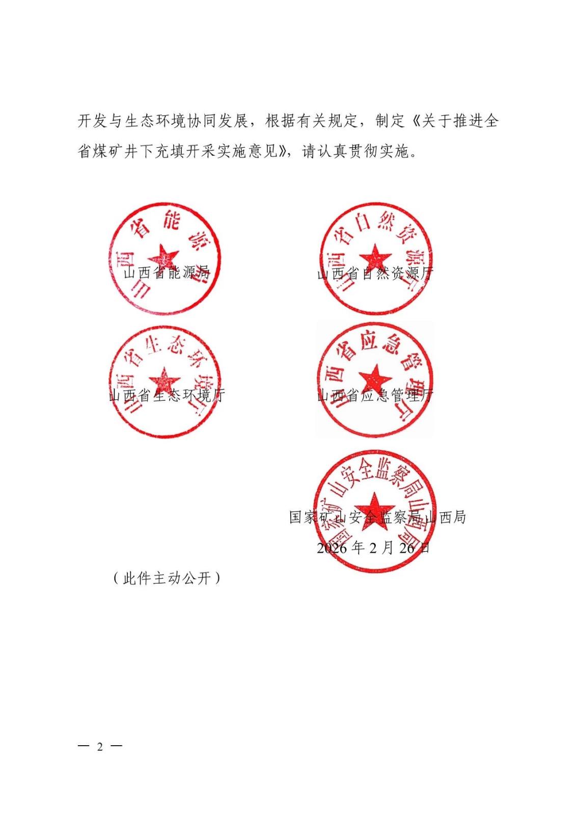微信图片_2026-03-06_144119_943.jpg