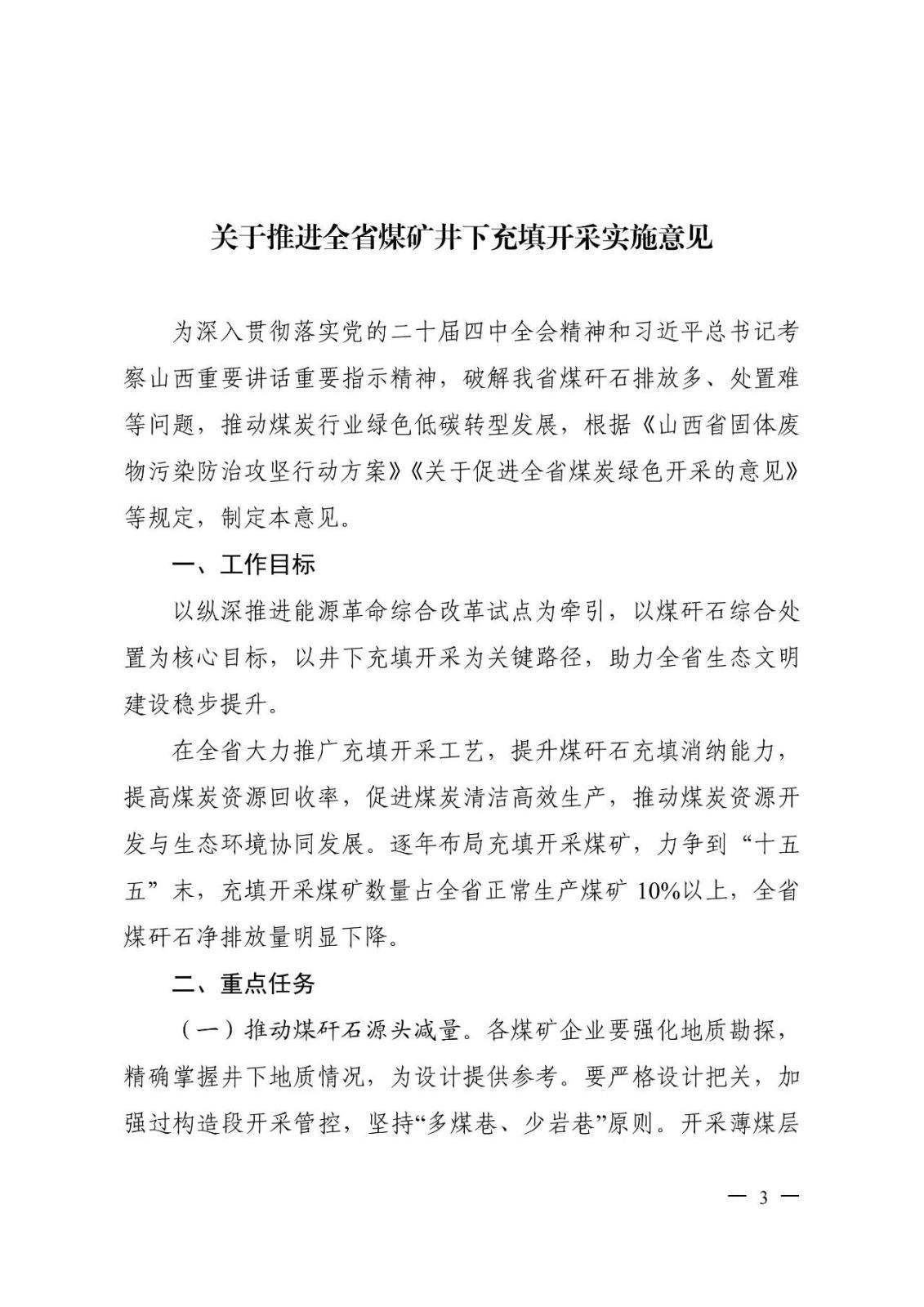 微信图片_2026-03-06_144127_569.jpg