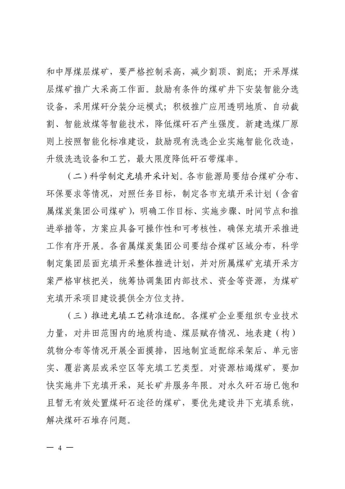 微信图片_2026-03-06_144131_873.jpg
