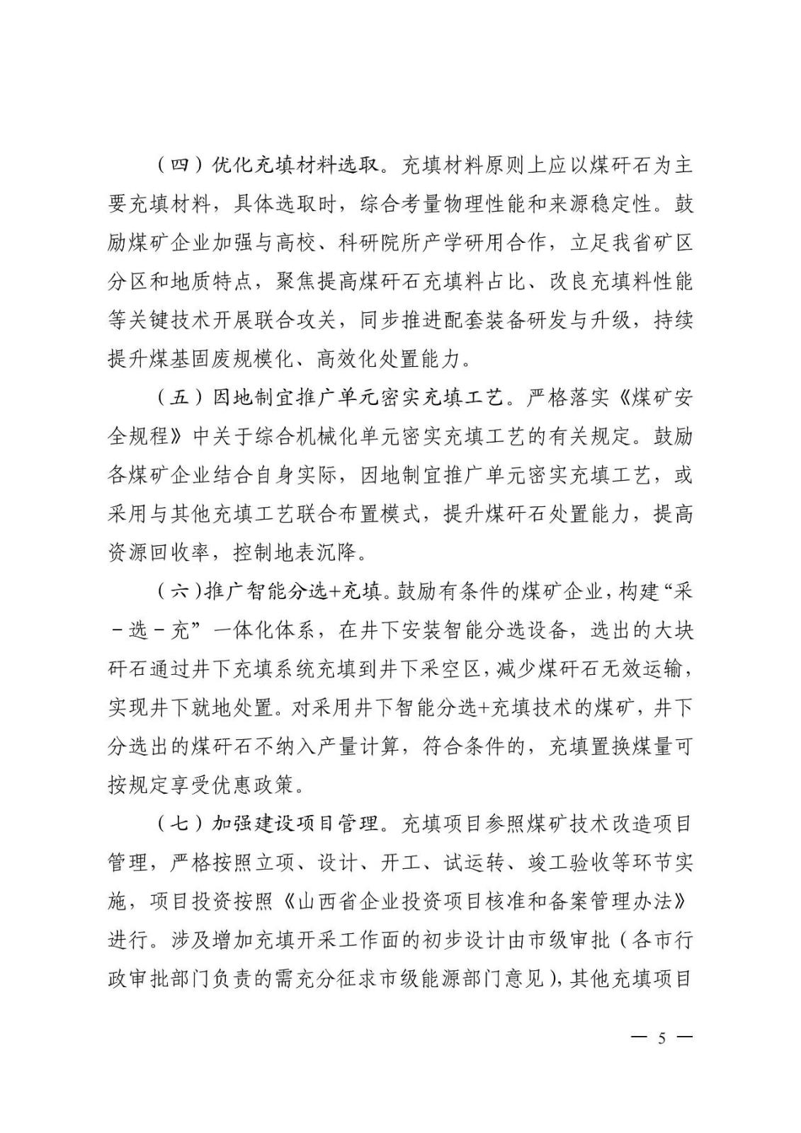 微信图片_2026-03-06_144136_039.jpg