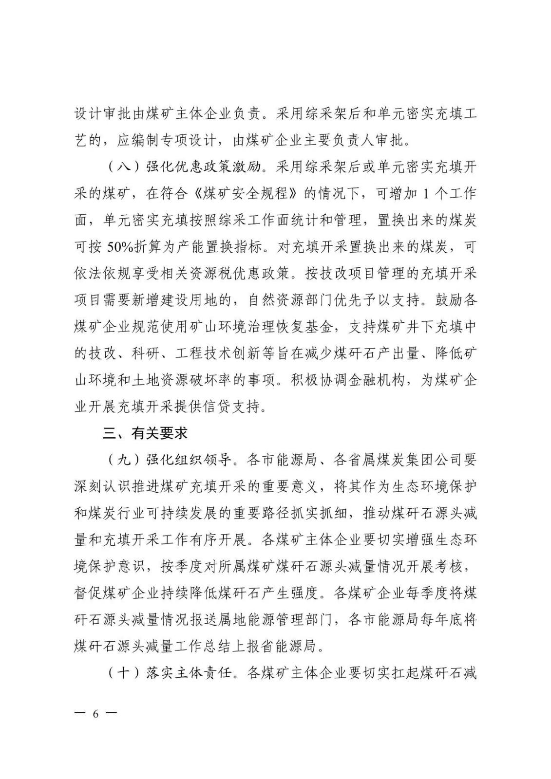 微信图片_2026-03-06_144139_915.jpg