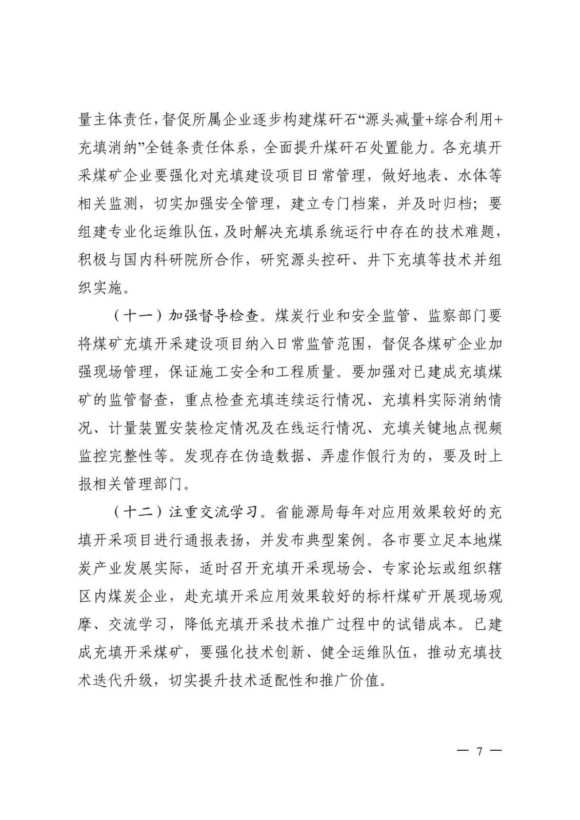 微信图片_2026-03-06_144143_909.jpg